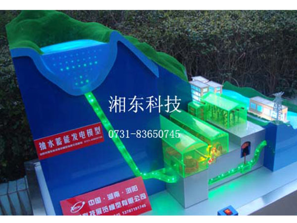 抽水蓄能仿真發(fā)電模型